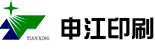 上海申江印刷有限公司